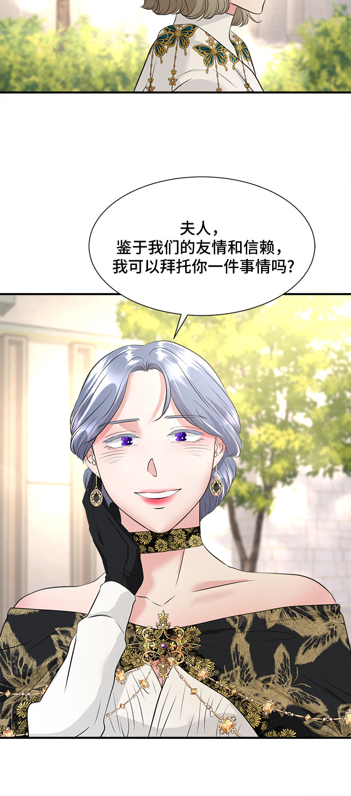 第33话6
