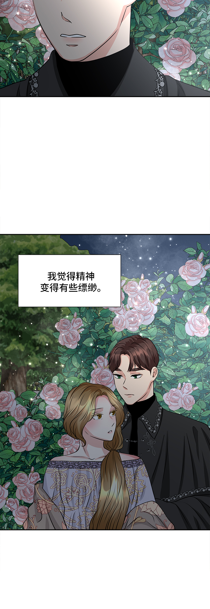 第10话15
