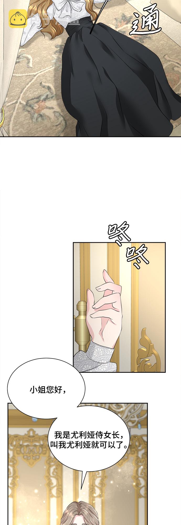 第5话1