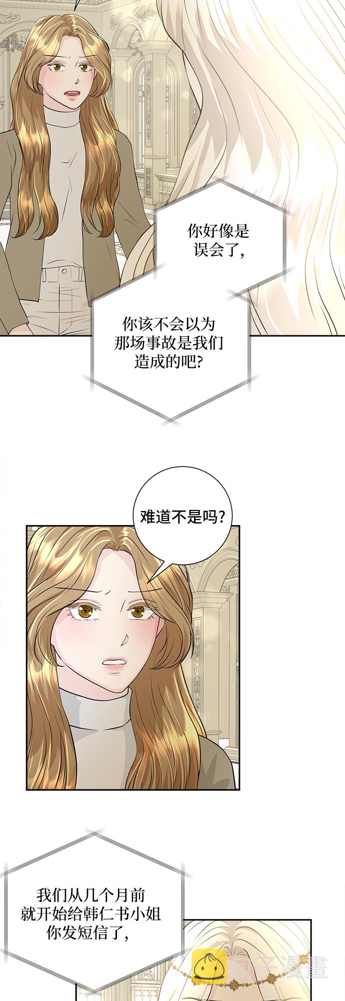 第1话51