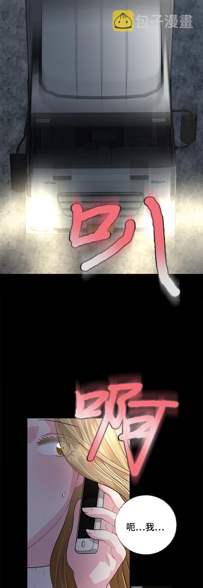 第1话5