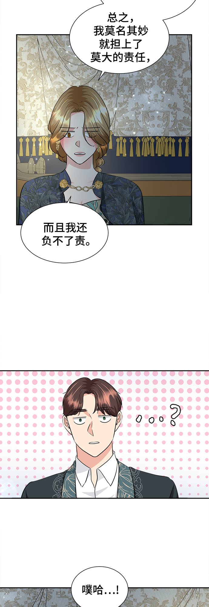 第25话19