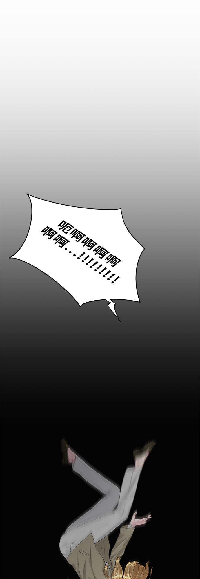 第1话34