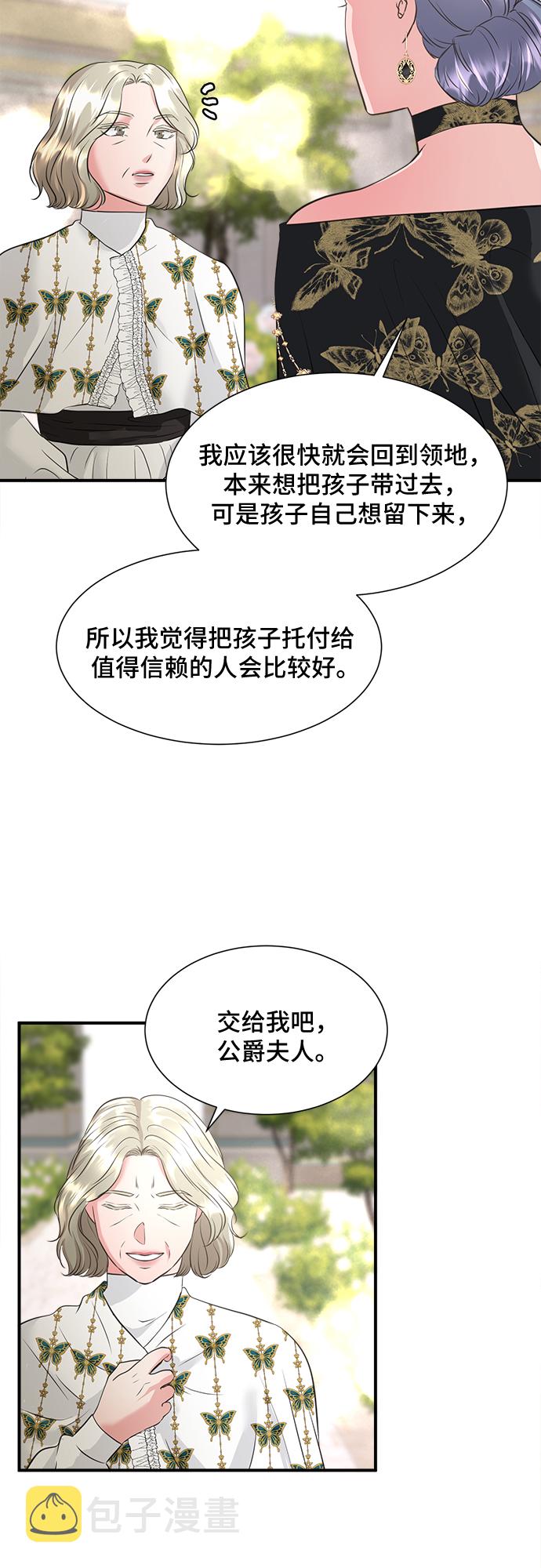 第33话10