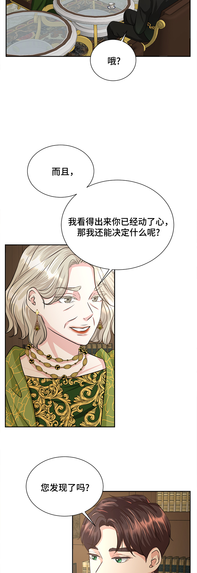 第9话9