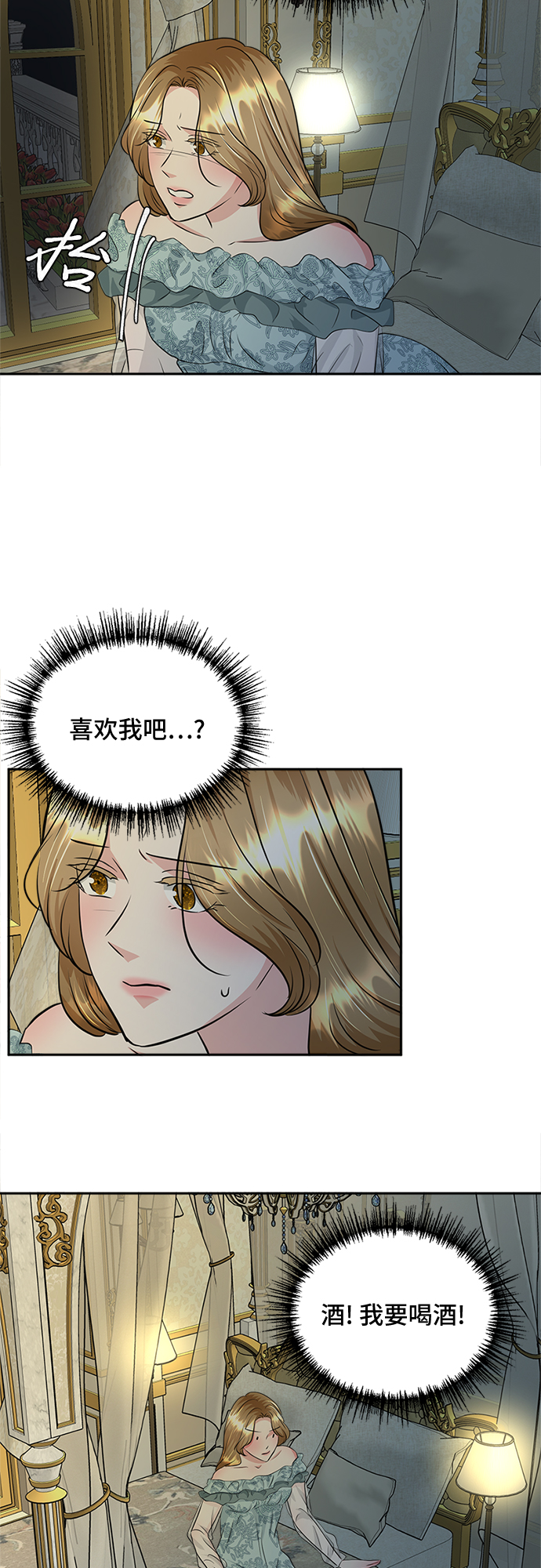 第26话12