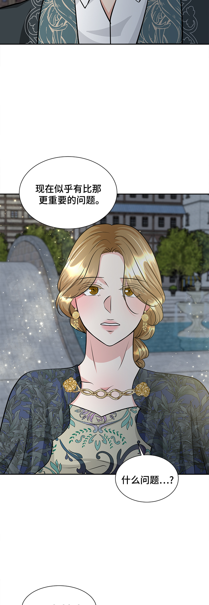 第25话32