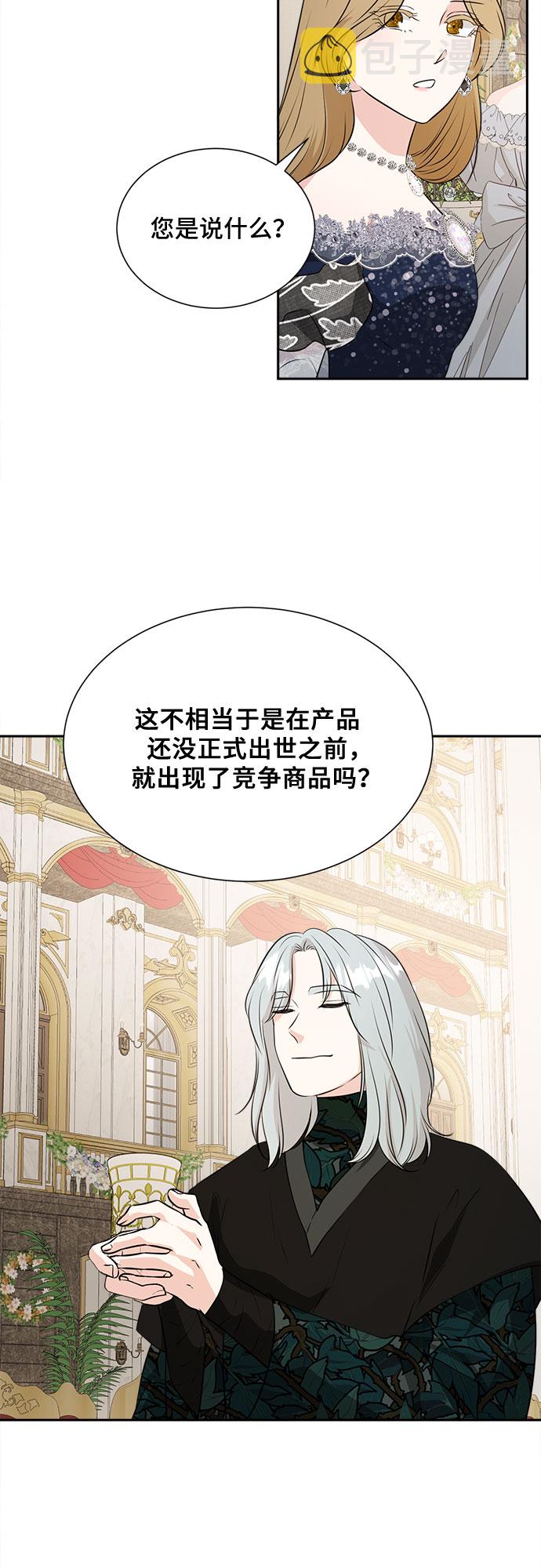 第43话2