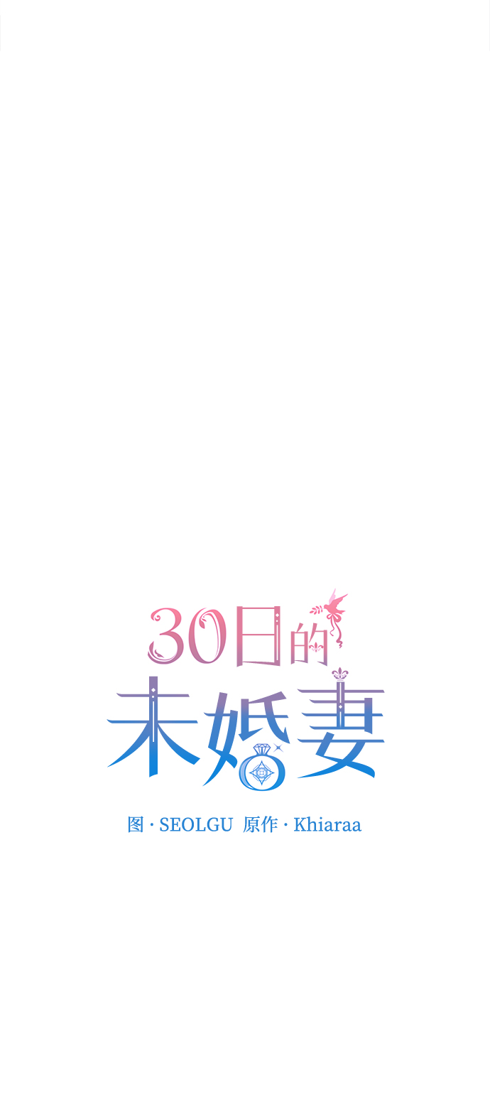 第25话6