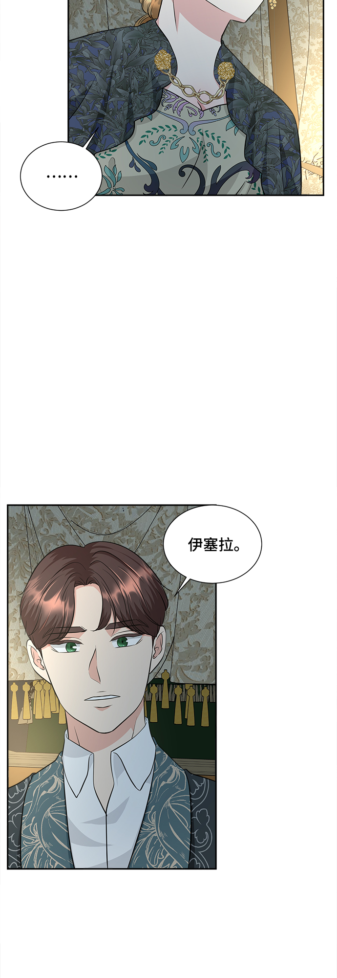 第25话8