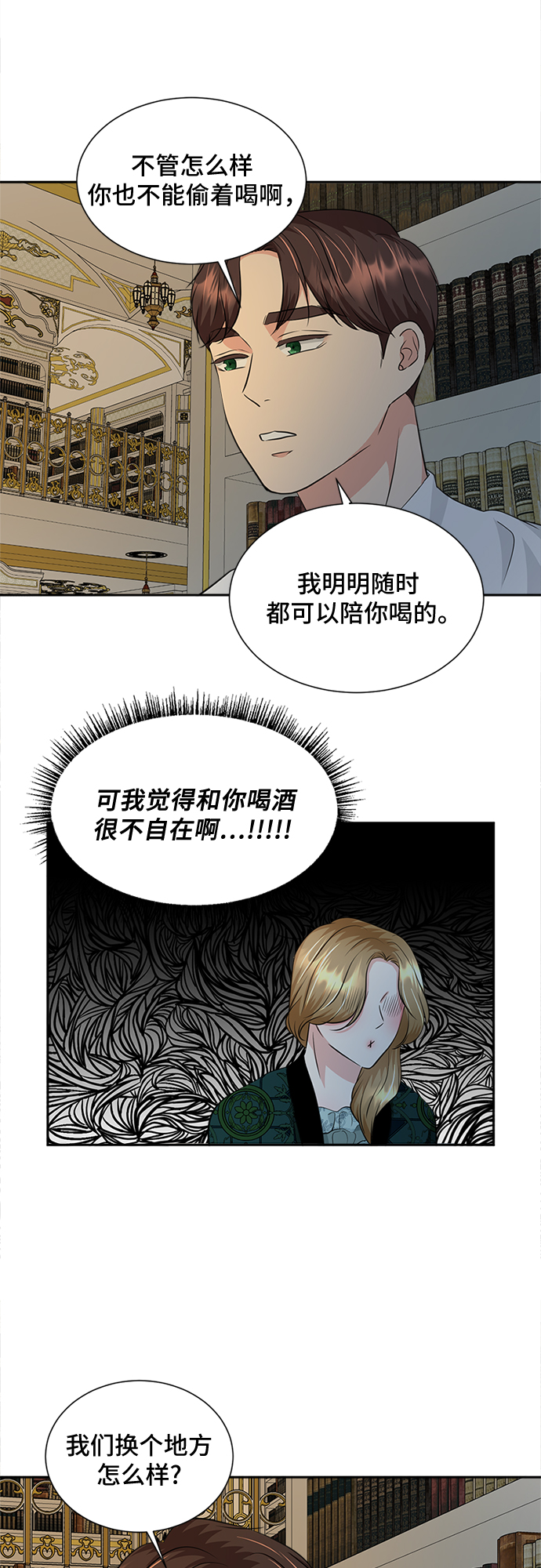 第27话10