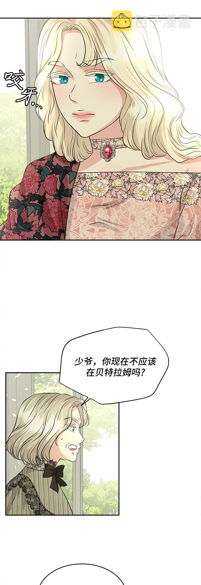 第17话9