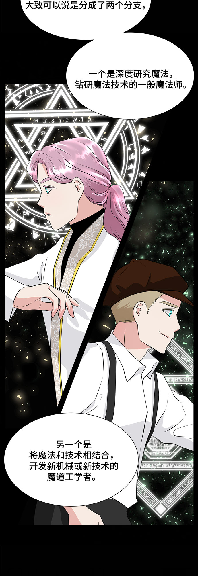 第35话9