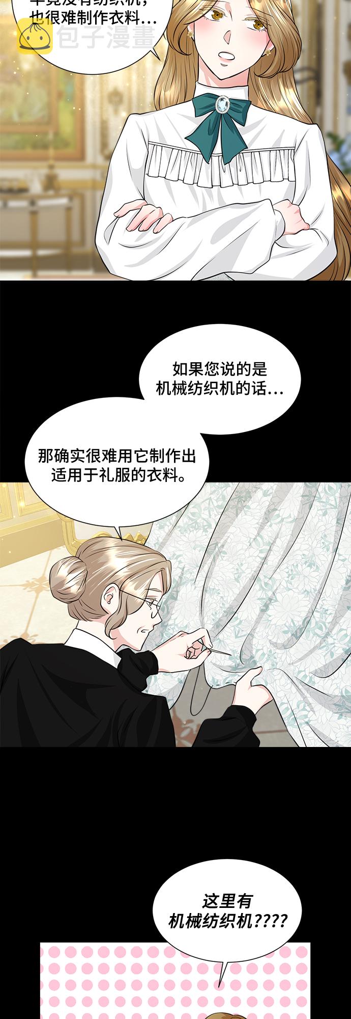 第7话11