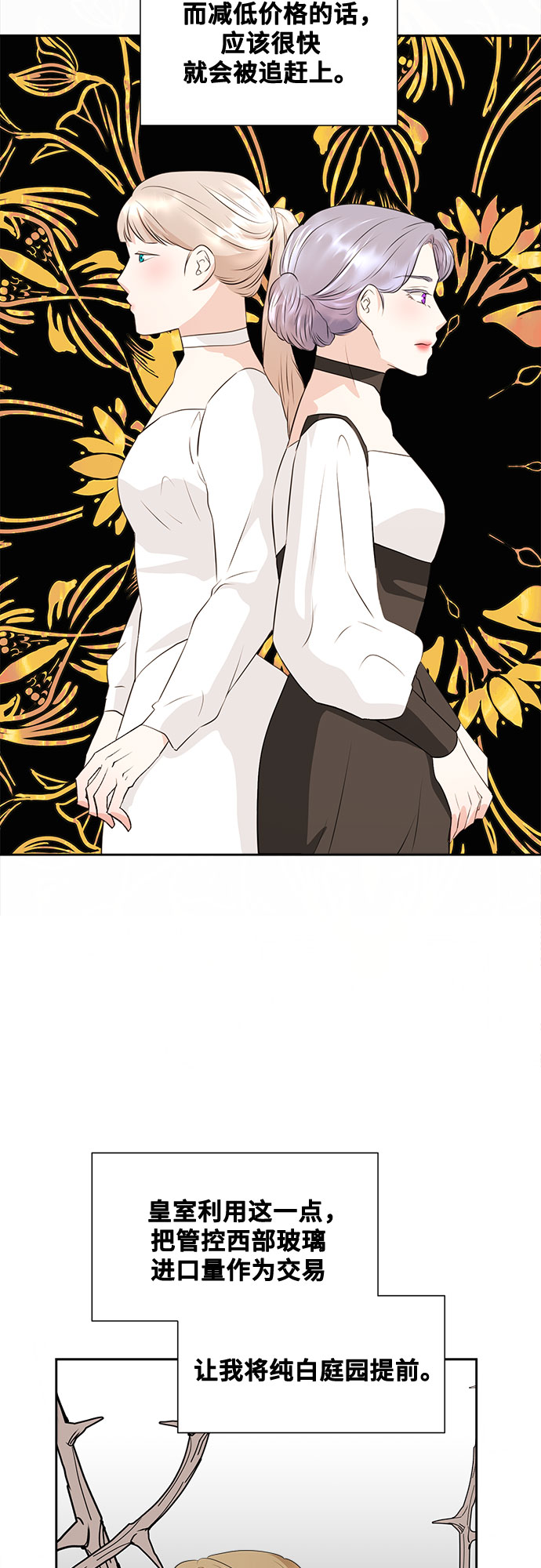 第34话29