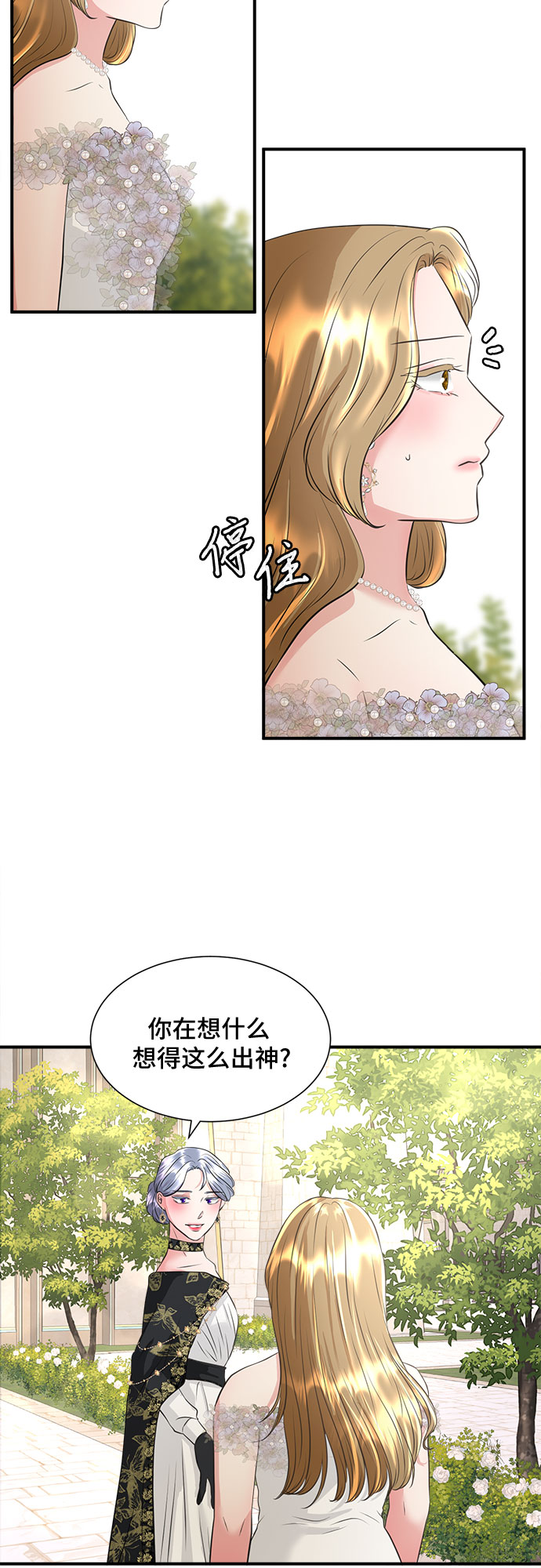 第32话29