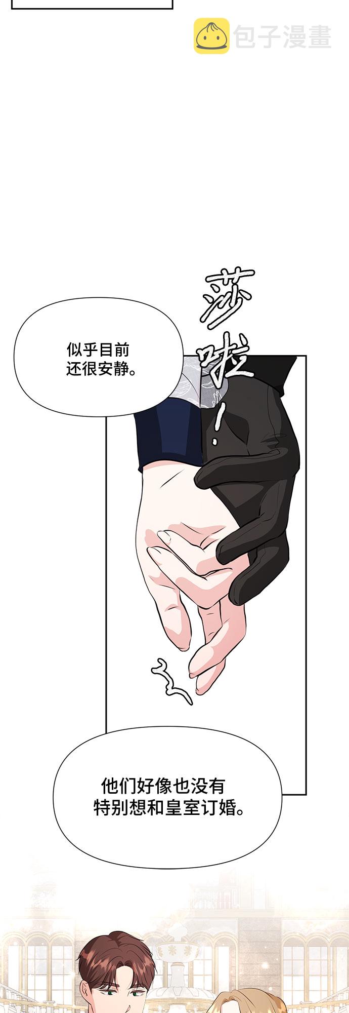 第41话36