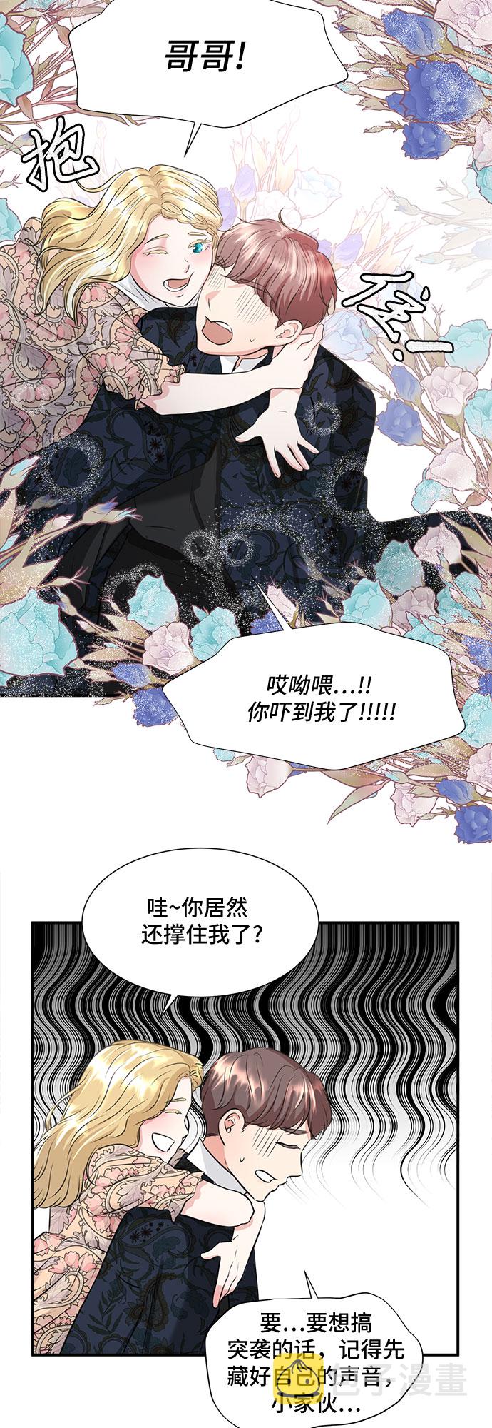 第31话20