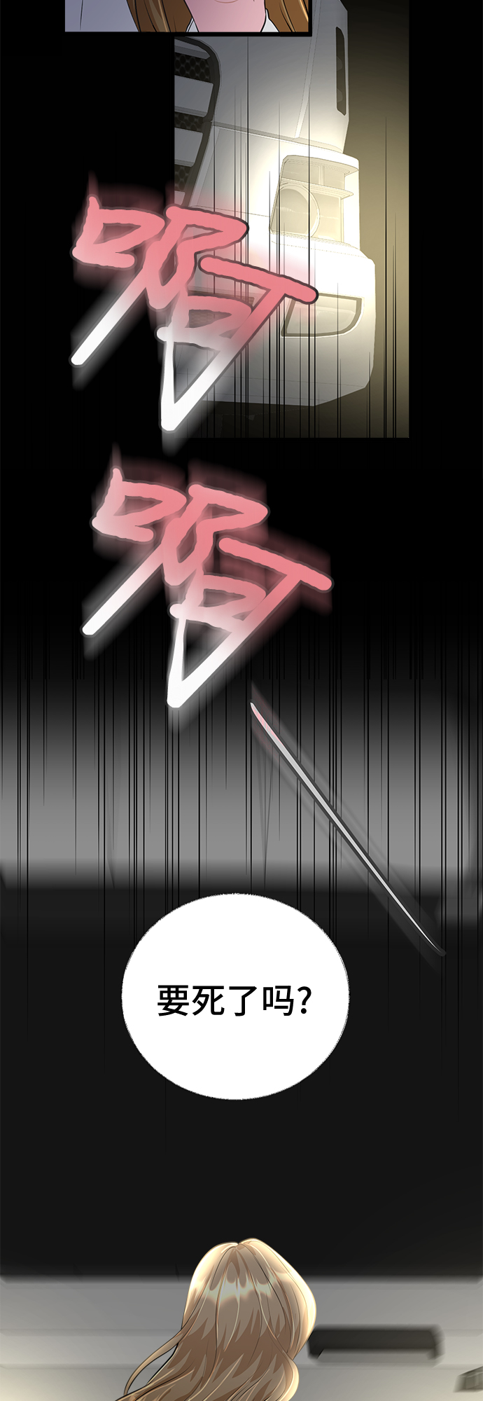 第1话6