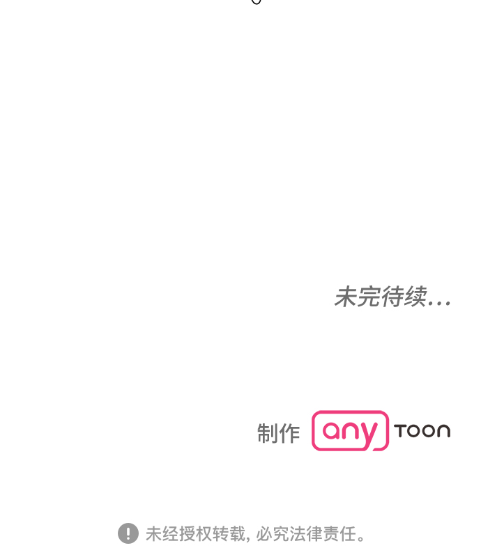 第1话66