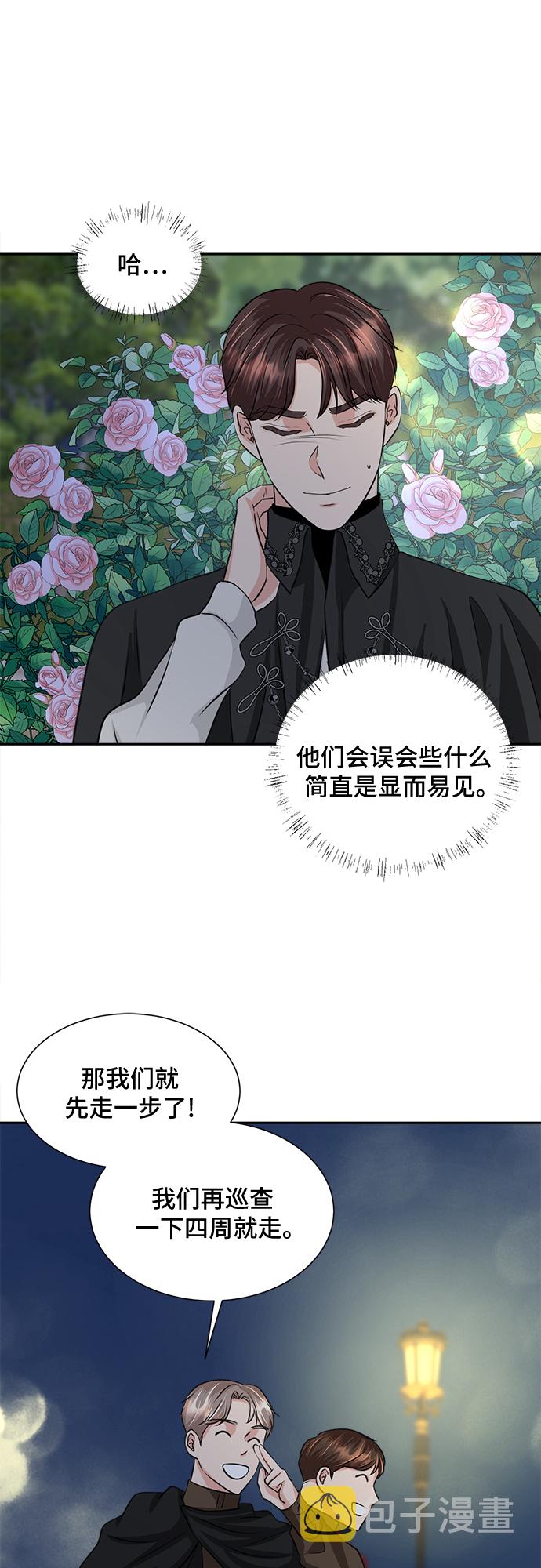 第11话7