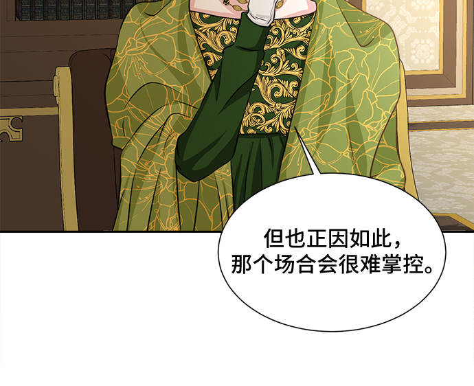 第9话13