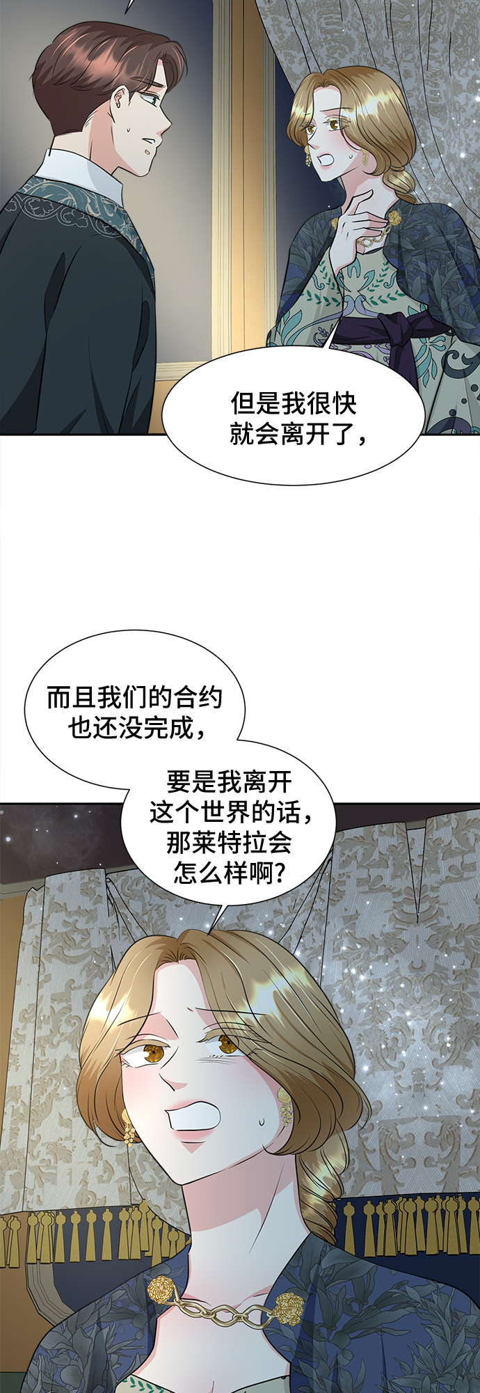 第25话17
