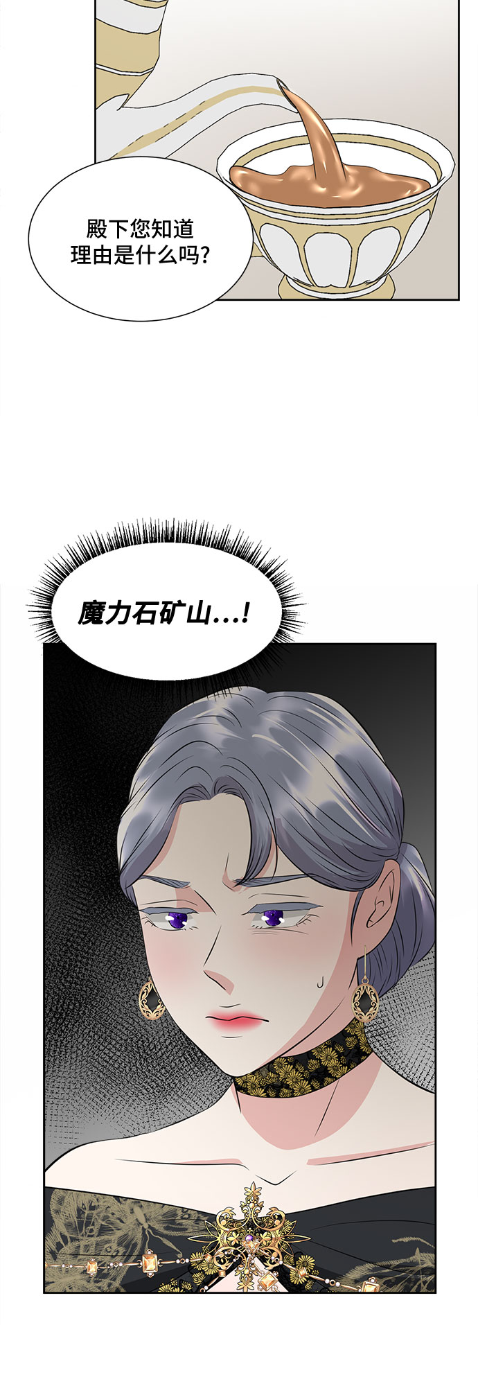 第34话18