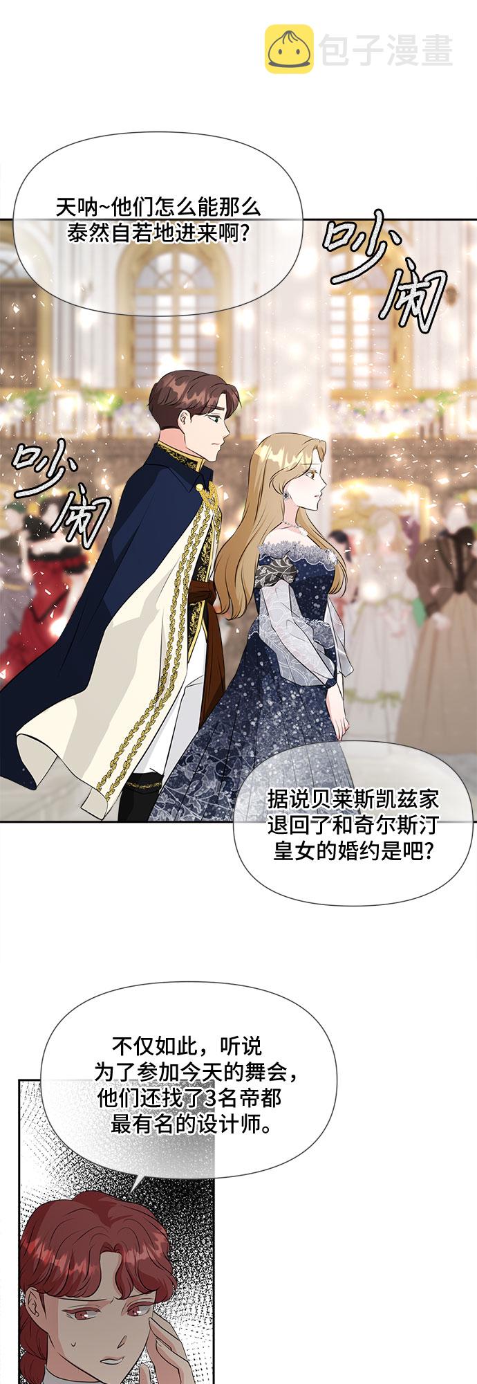 第41话24