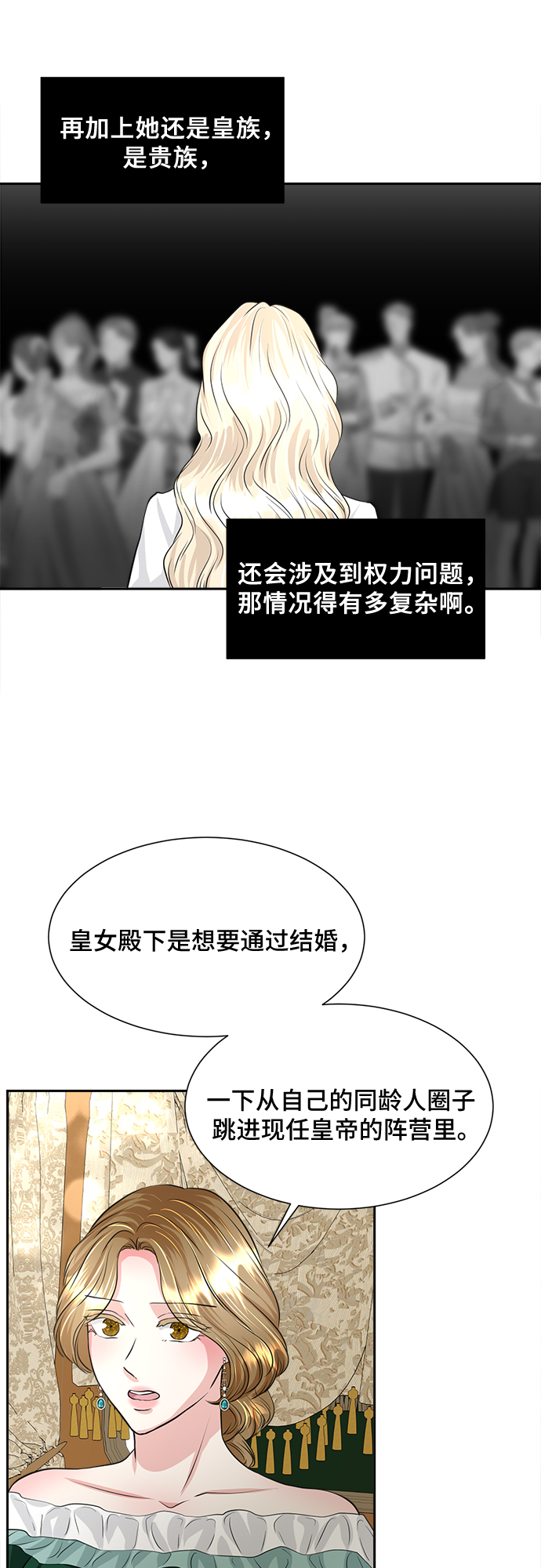 第18话10