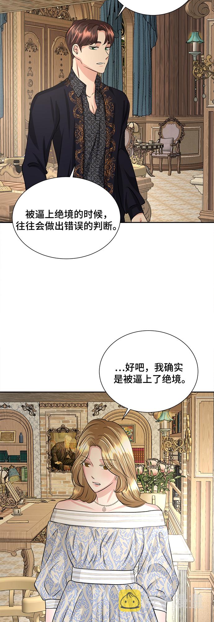 第13话5
