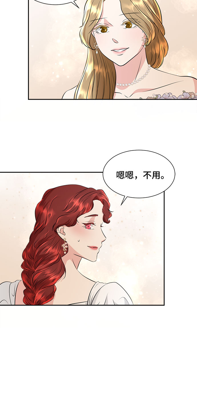 第37话29