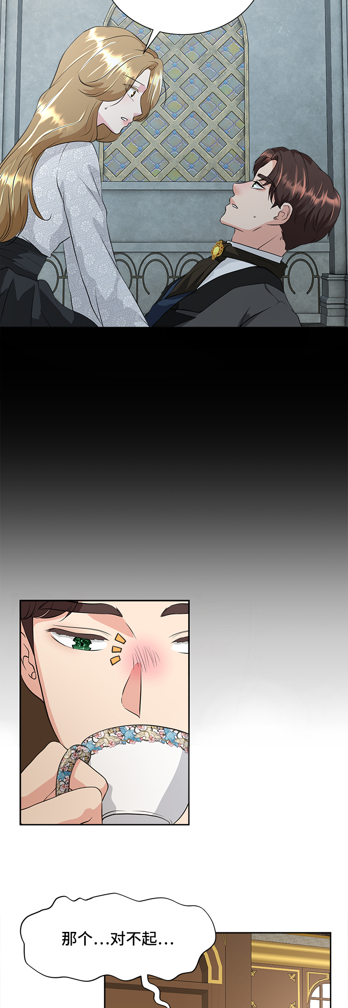第3话15