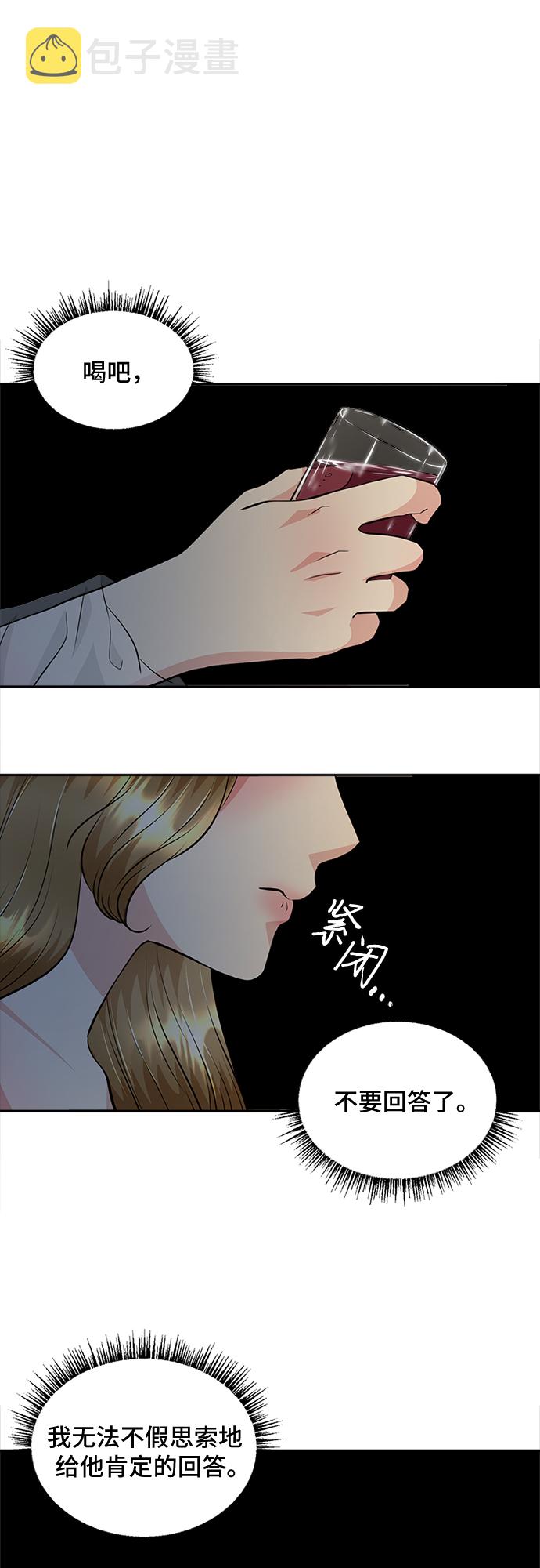 第29话7