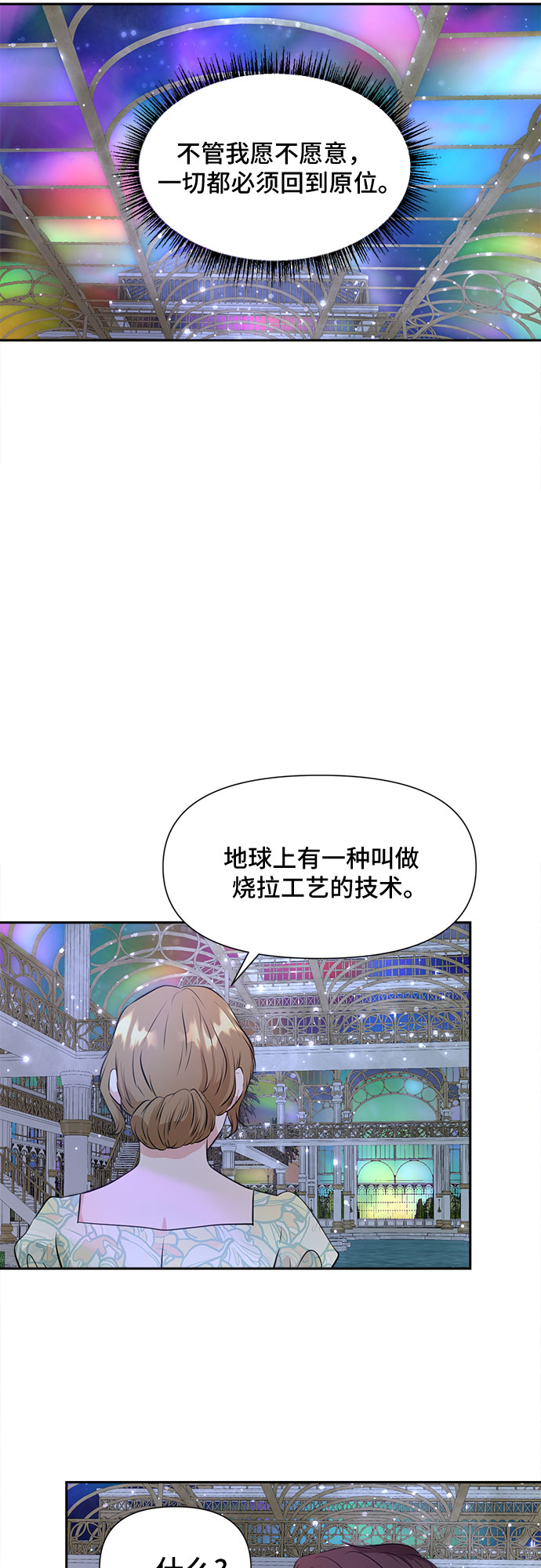 第41话5