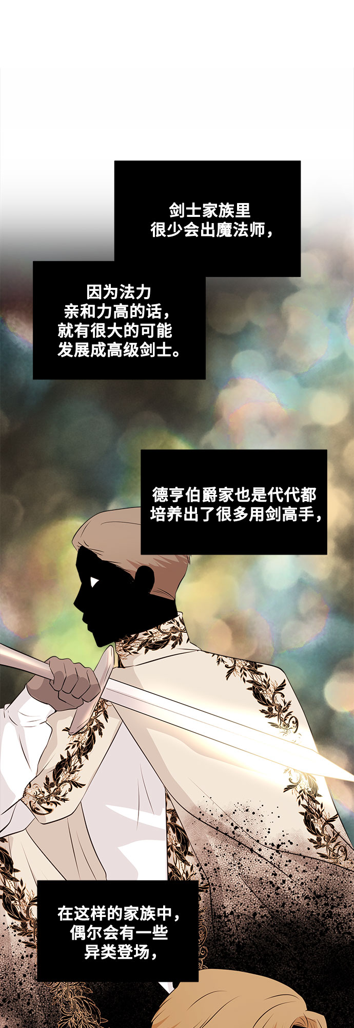 第34话19