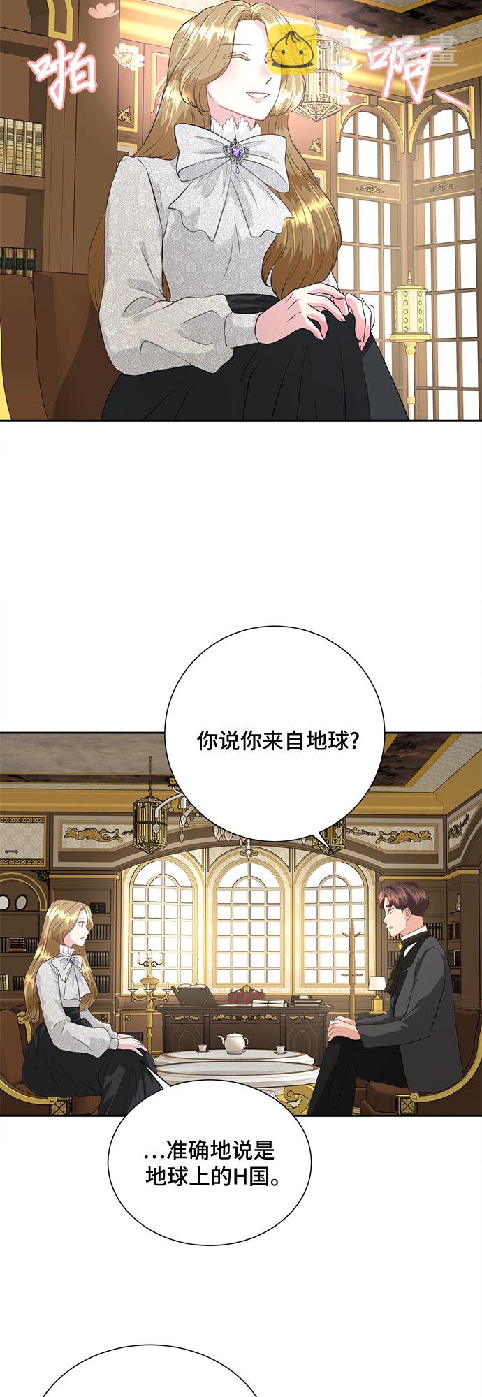 第3话3