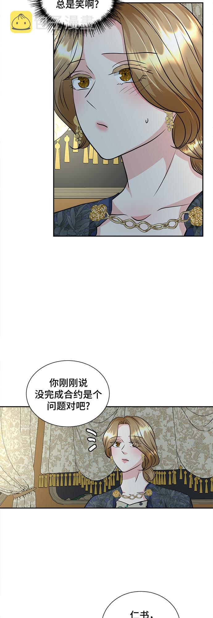 第25话24