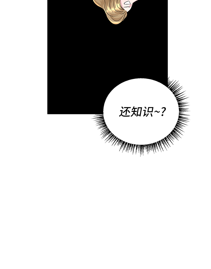 第2话34