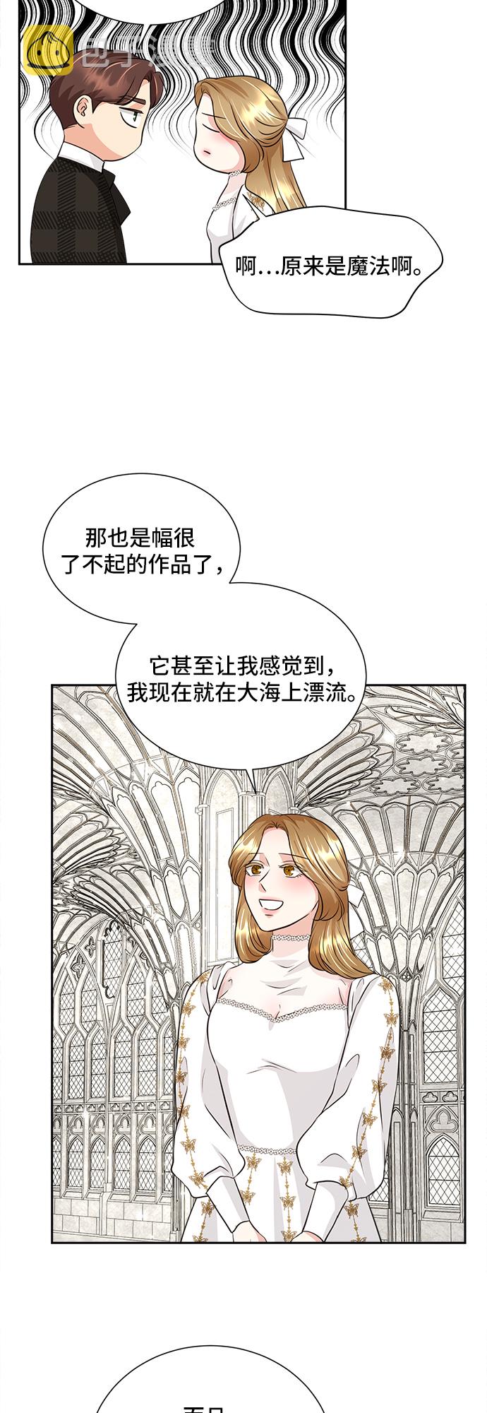第21话27