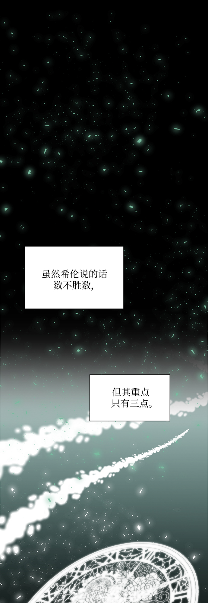 第30话25