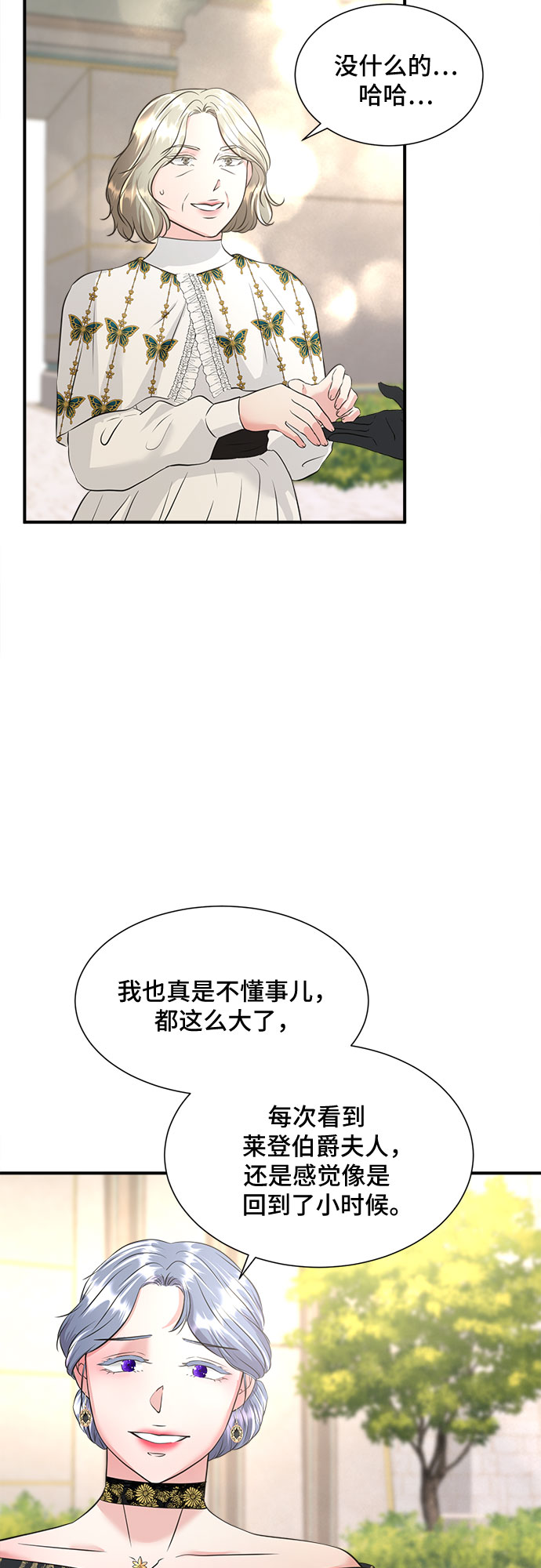 第33话2