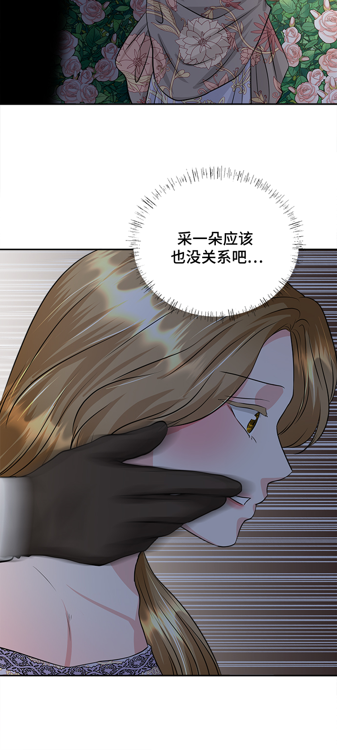 第10话6