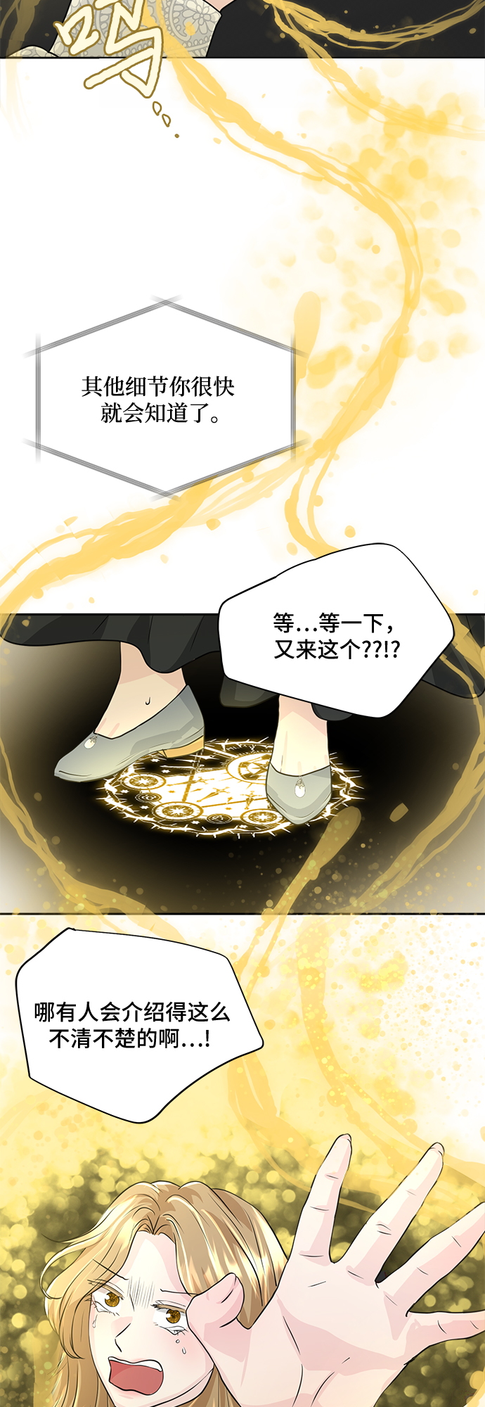 第1话64