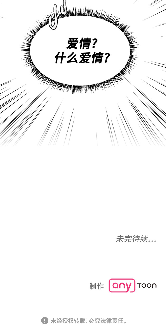 第33话40