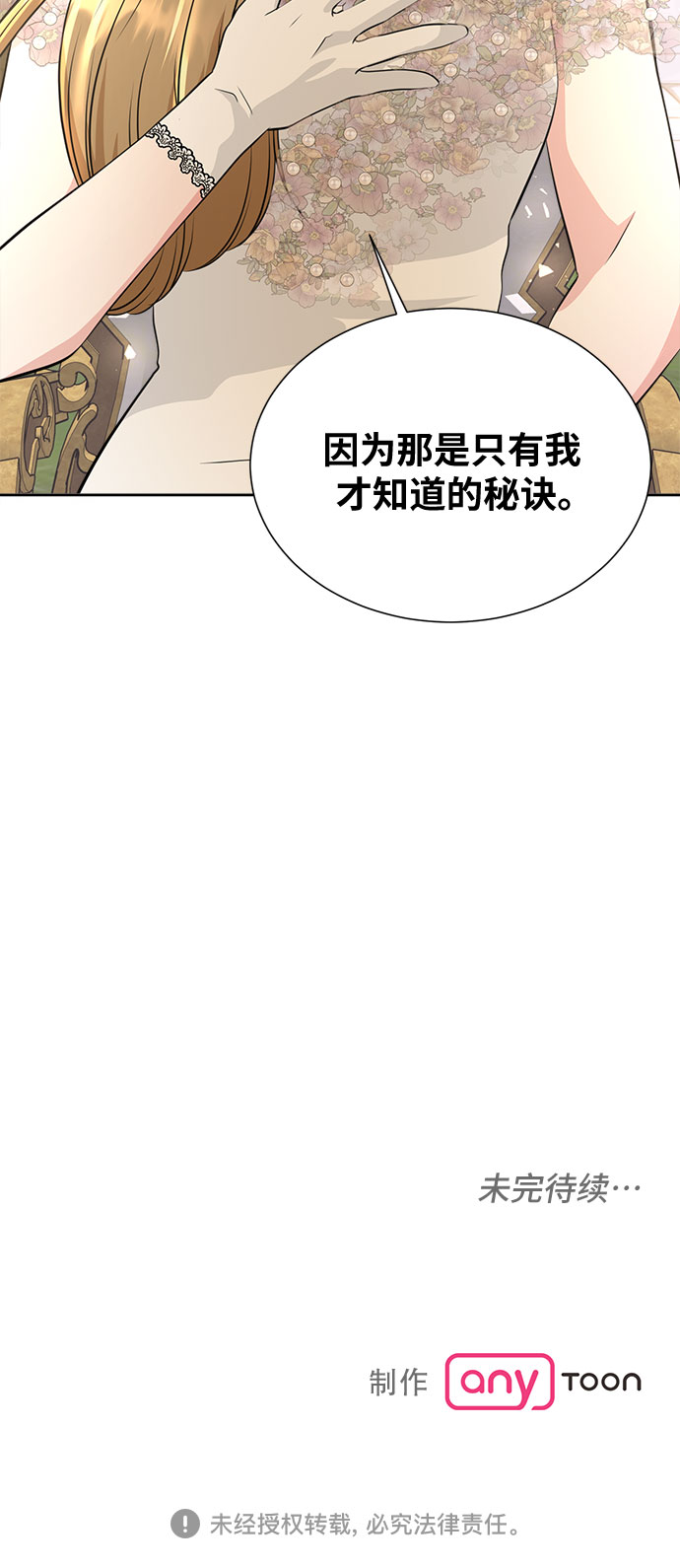 第35话38