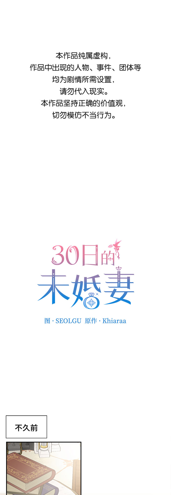 第35话0