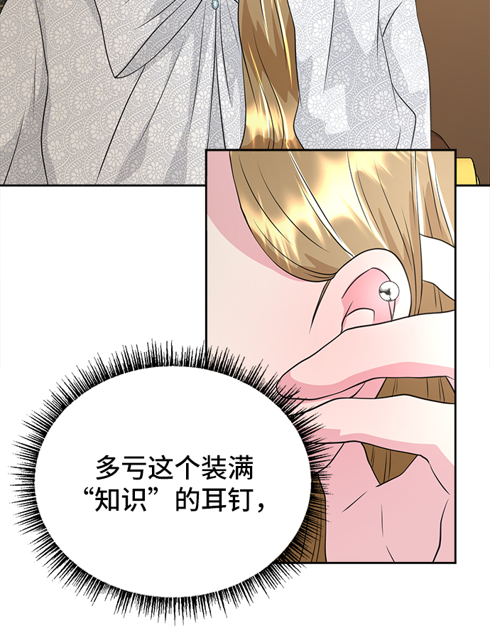 第3话20