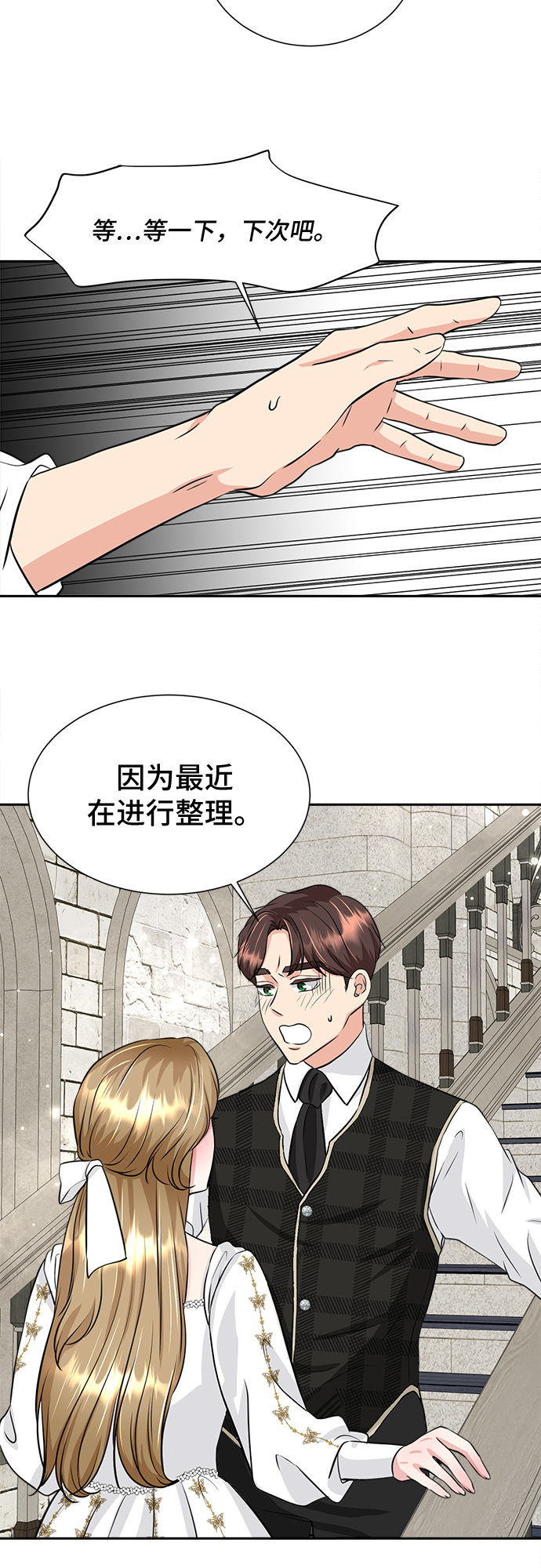 第21话20