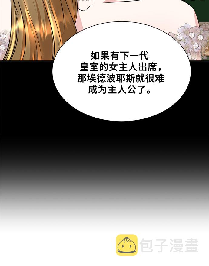 第37话27